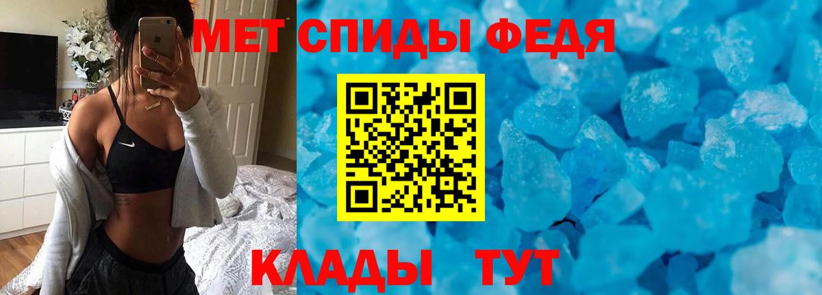 АМФ Розовый Алатырь