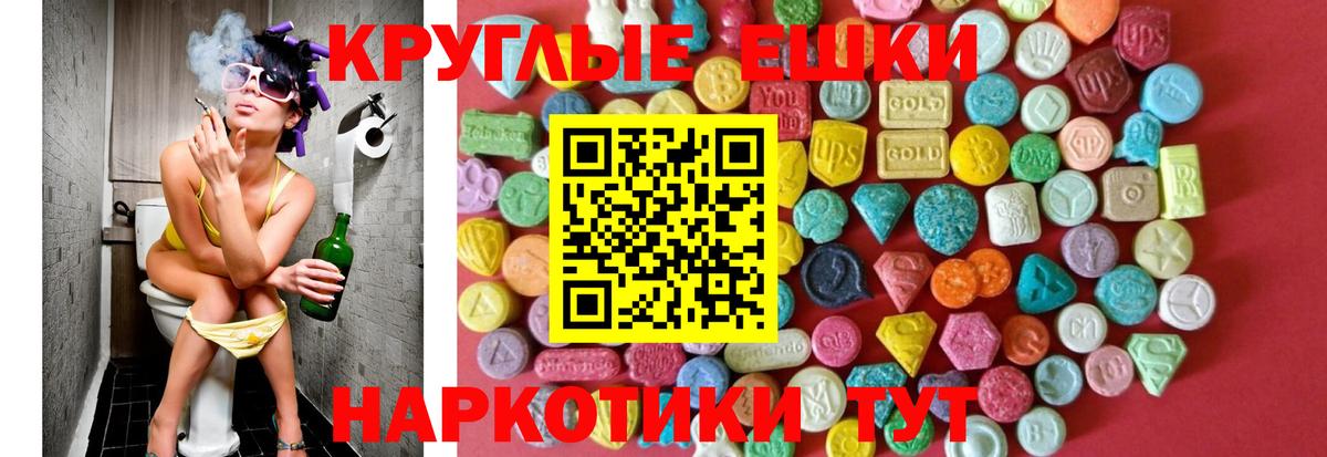 ЭКСТАЗИ 300 mg  Вход с VPN    tor  Алатырь  ЭКСТАЗИ 