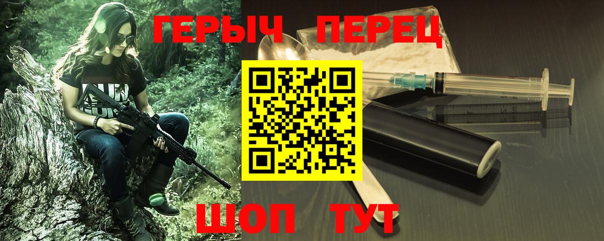 ГЕРОИН афганец  Вход с VPN  Алатырь 