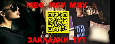 прущая мука Аша