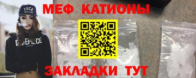стафф Ачхой-Мартан
