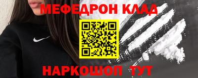 стафф Ачхой-Мартан
