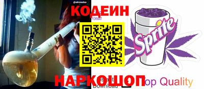 метамфетамин Анжеро-Судженск
