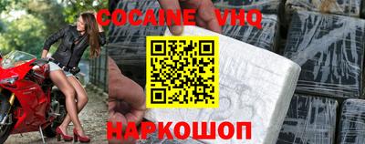 метамфетамин Анжеро-Судженск
