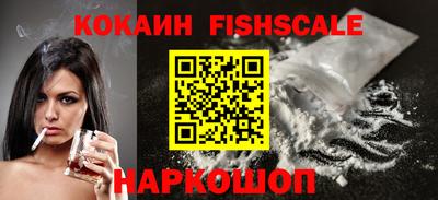стафф Ачхой-Мартан