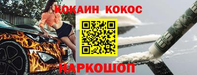бутик Баксан