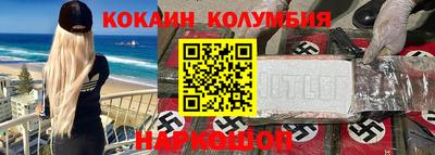 прущая мука Аша