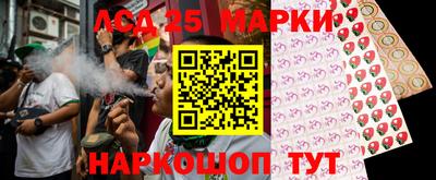 стафф Ачхой-Мартан