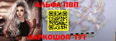 прущая мука Аша