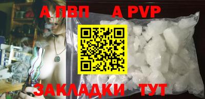 прущая мука Аша
