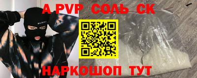 прущая мука Аша
