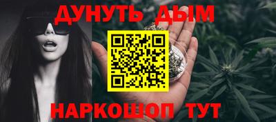 метамфетамин Анжеро-Судженск