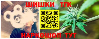 ешки Ангарск