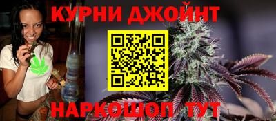 гашишное масло Анапа