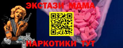 ешки Ангарск
