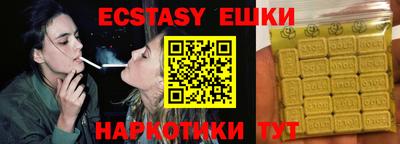 бутик Баксан