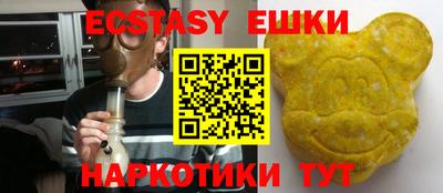 бутик Баксан