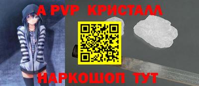 гашишное масло Анапа