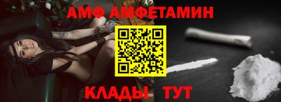 прущая мука Аша