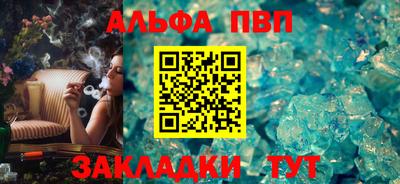 стафф Ачхой-Мартан