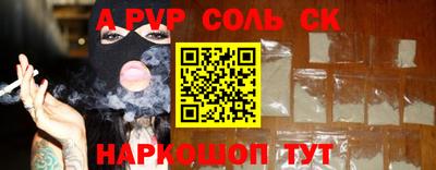 бутик Баксан