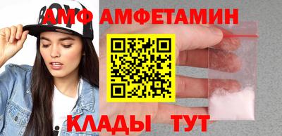 стафф Ачхой-Мартан
