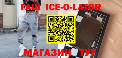 стафф Ачхой-Мартан