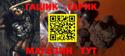 стафф Ачхой-Мартан