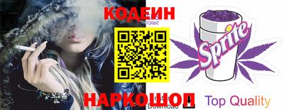 стафф Ачхой-Мартан