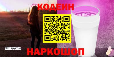ешки Ангарск