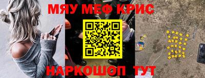стафф Ачхой-Мартан