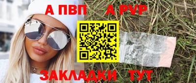 метамфетамин Анжеро-Судженск