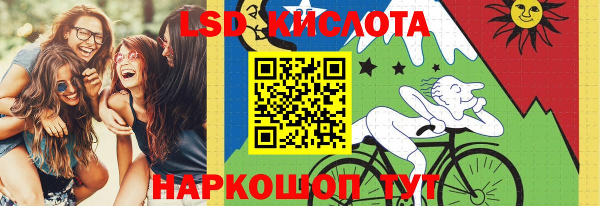 Лсд 25 экстази ecstasy  LSD-25 экстази  Алатырь  Вход с VPN 
