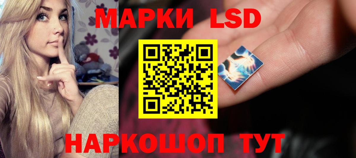 Лсд 25 экстази кислота Алатырь