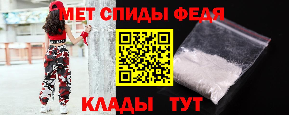 Первитин винт Алатырь