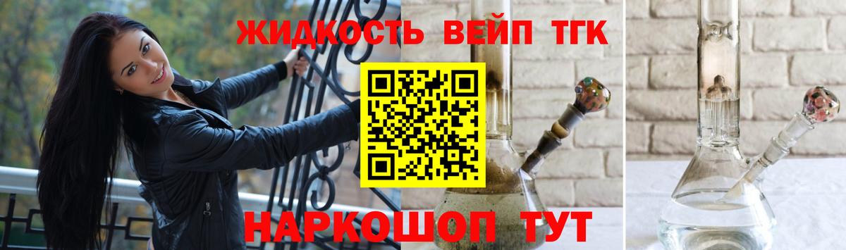 Алатырь  ТГК гашишное масло  что такое   Вход с VPN  ТГК концентрат 