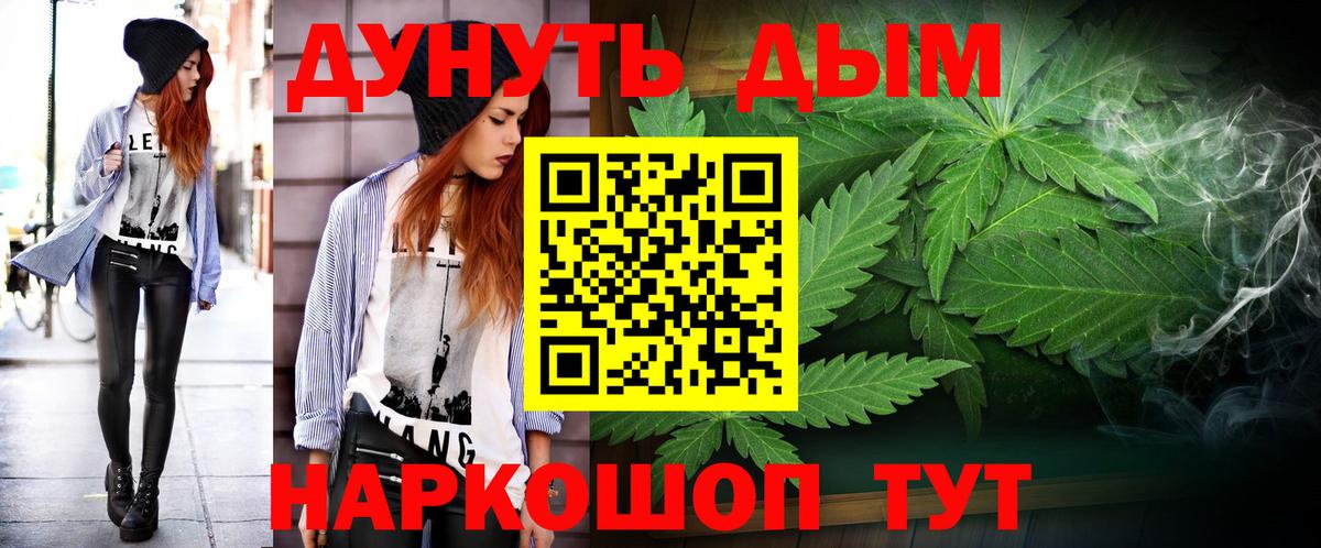 Канабис сатива  Бошки Шишки Bruce Banner  Конопля ГИДРОПОН  Бошки марихуана Amnesia  Вход с VPN  Алатырь 