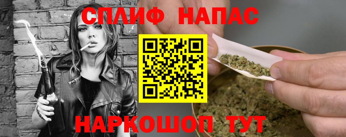 Канабис LSD WEED Алатырь